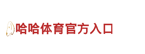 专业人力管理公司英皇体育下载